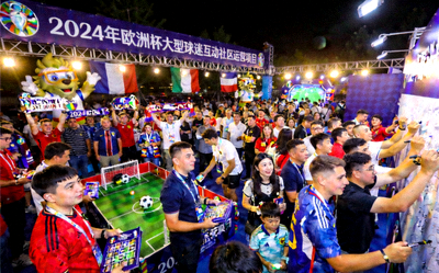2024年欧洲杯大型球迷互动社区运营项目，现场热闹场景